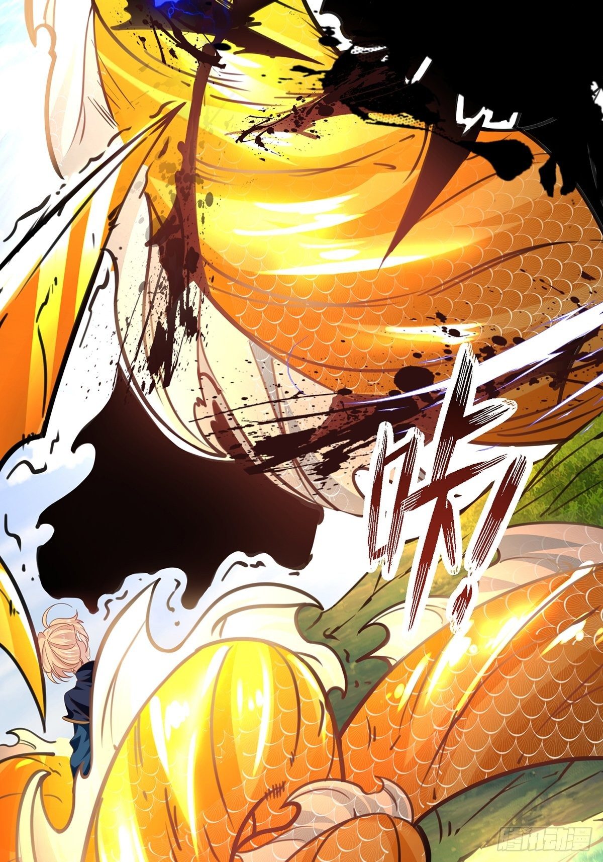 เทพกระบี่มรณะ (ชนจีน) ตอนที่ 56 หน้า 26