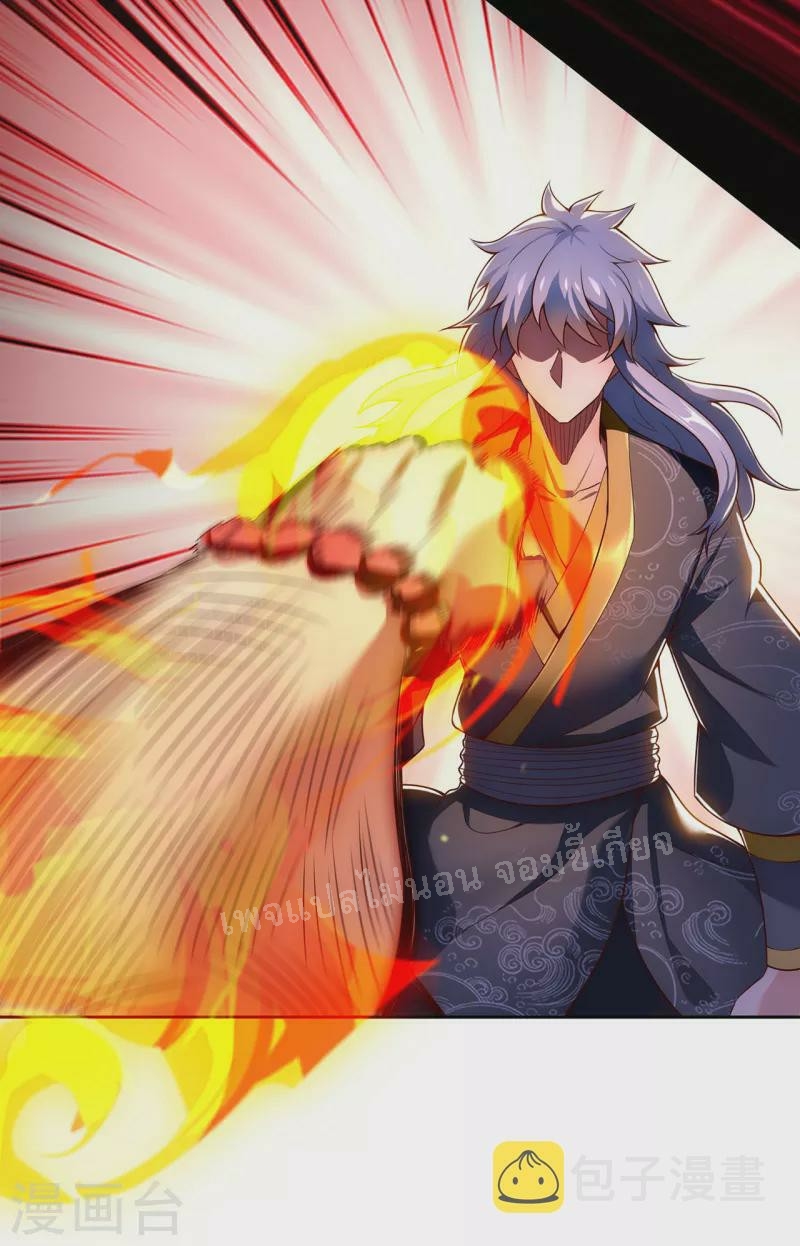 การกลับมาของเทพอสูร ตอนที่ 27 หน้า 29