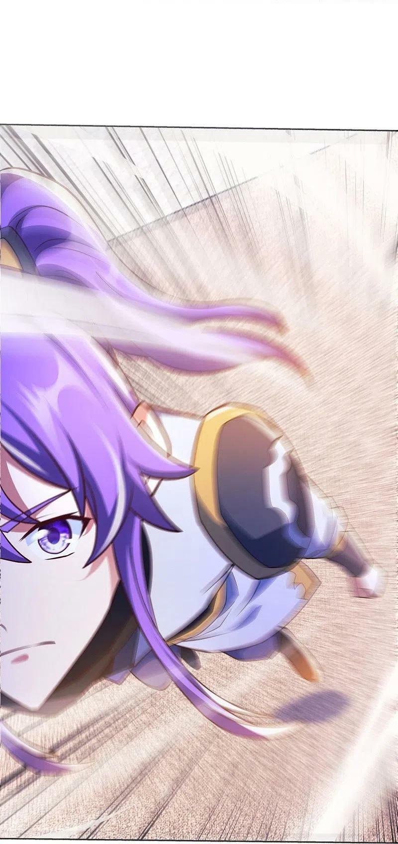 peerless battle spirit ตอนที่ 464 หน้า 22