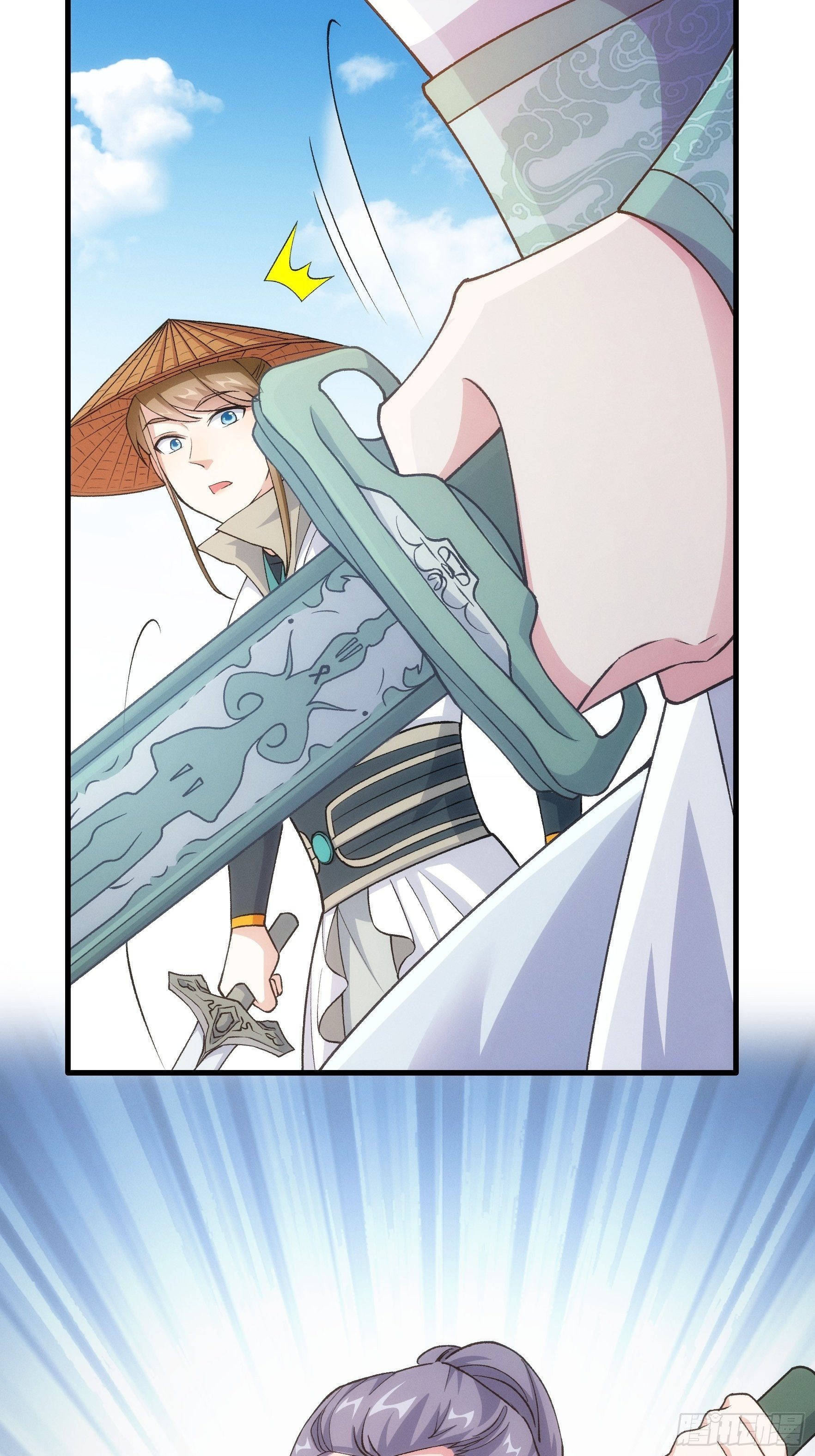 ข้าจะกำหนดชะตาตัวเอง ทันจีน ตอนที่ 29 หน้า 17