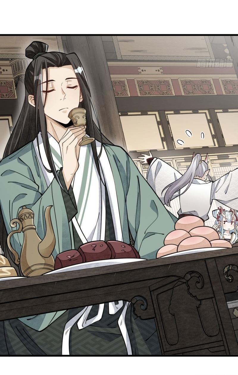 Lan Ke Qi Yuan ตอนที่ 79 หน้า 25