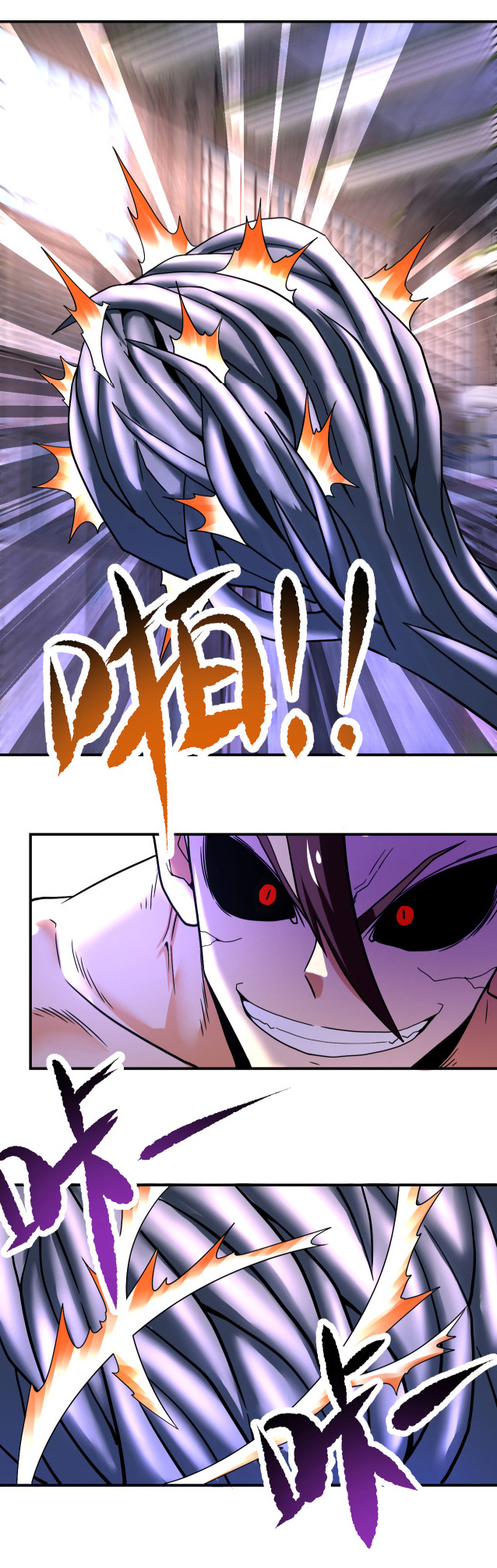 Apocalyptic Super System ตอนที่ 382 หน้า 8