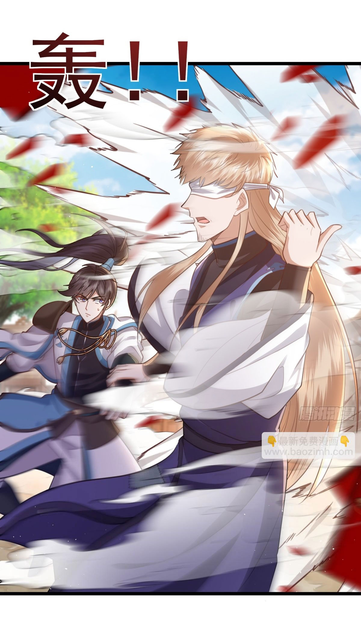 เพื่อแข็งแกร่งขึ้น ต่อให้ข้าต้องฝึกฝนเคล็ดวิชาต้องห้ามก็ยอม ตอนที่ 7 หน้า 17