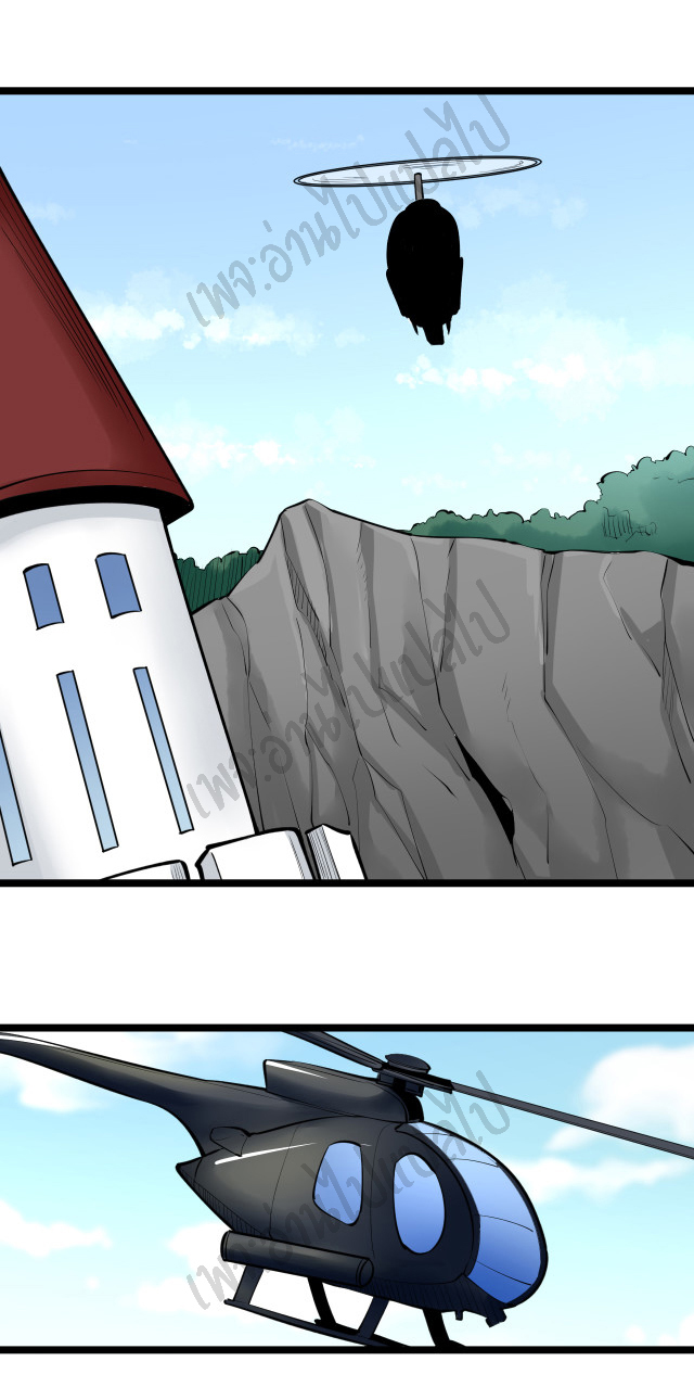 Sanjie Taobao Store ระบบร้านค้าเทพเจ้า ตอนที่ 162 หน้า 23