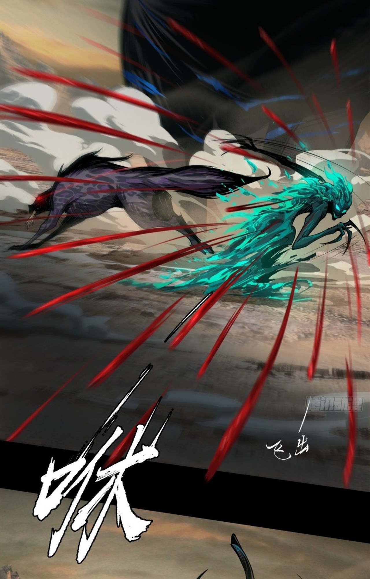 อยู่ๆก็มีลูกสาวบุญธรรมเป็นจอมมารซะงั้น ตอนที่ 1 หน้า 24