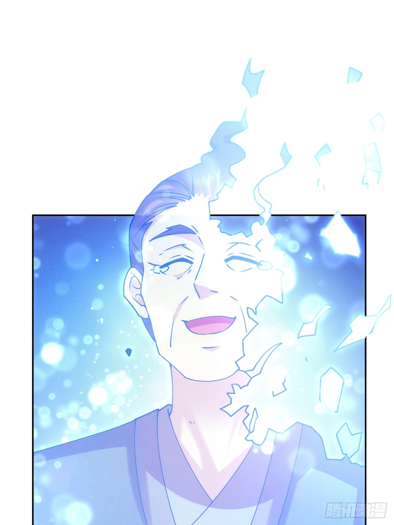 ข้าจะกำหนดชะตาตัวเอง ทันจีน ตอนที่ 184 หน้า 16