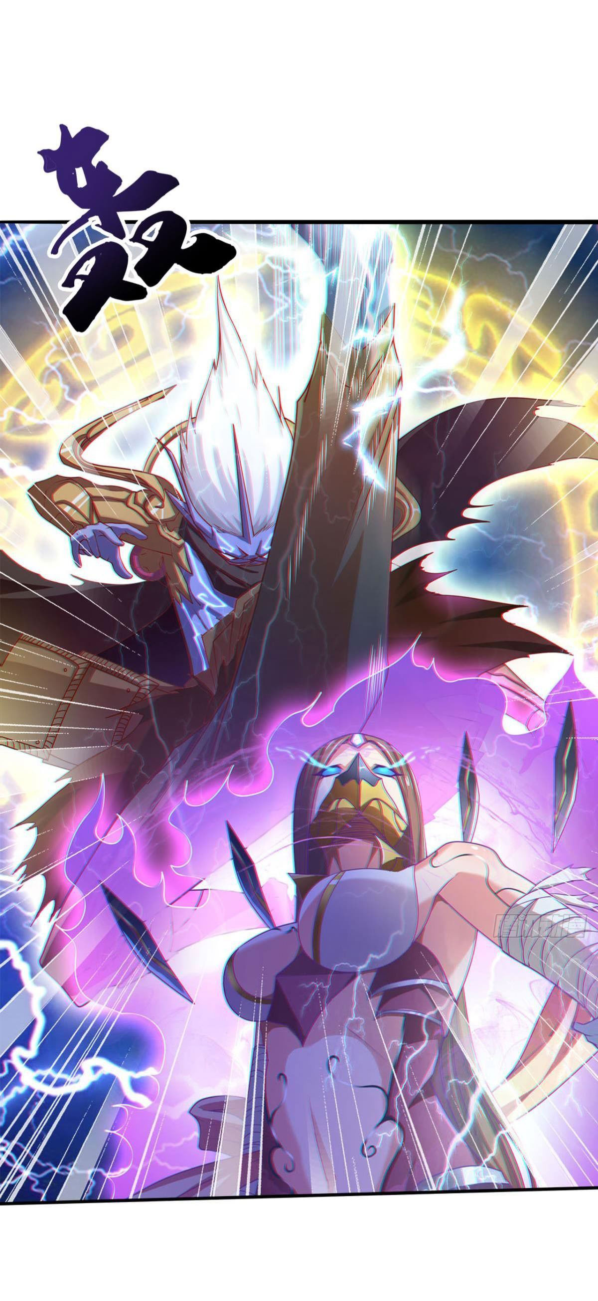 แก้วิกฤตแห่งสวรรค์ ตอนที่ 7 หน้า 6