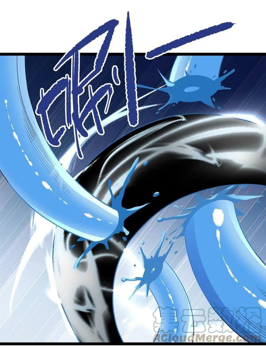 I have 999 skills ตอนที่ 90 หน้า 9