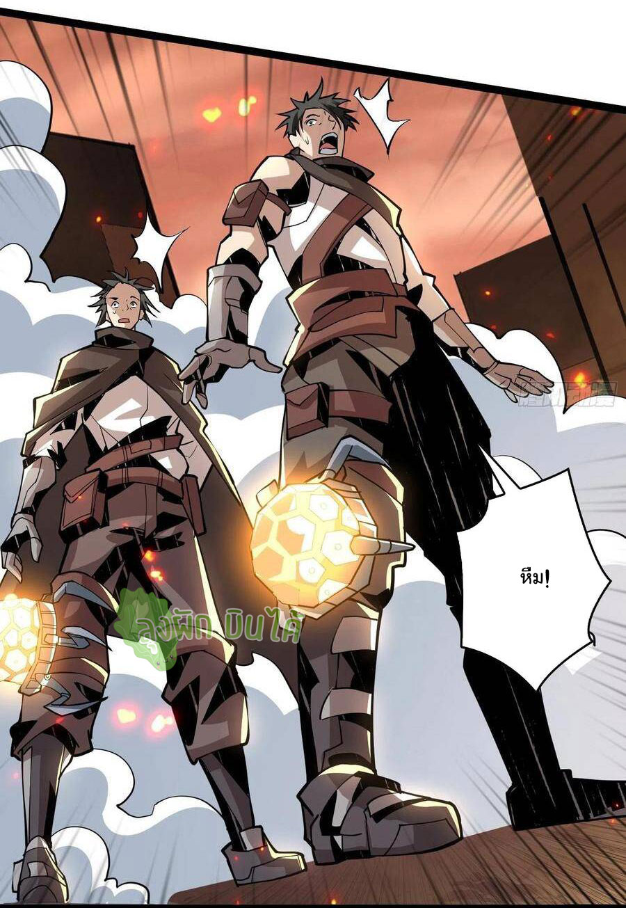 (ชนจีน) IT STARTS WITH A KINGPIN ACCOUNT - จุติจอมราชัน ตอนที่ 73 หน้า 31