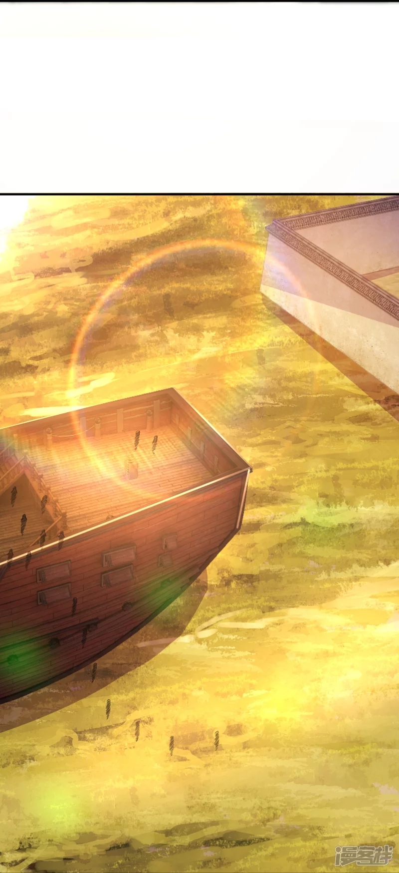 ผู้ขัดเกลาร่างกายที่แข็งแกร่งที่สุดในประวัติศาสตร์ ตอนที่ 11 หน้า 21