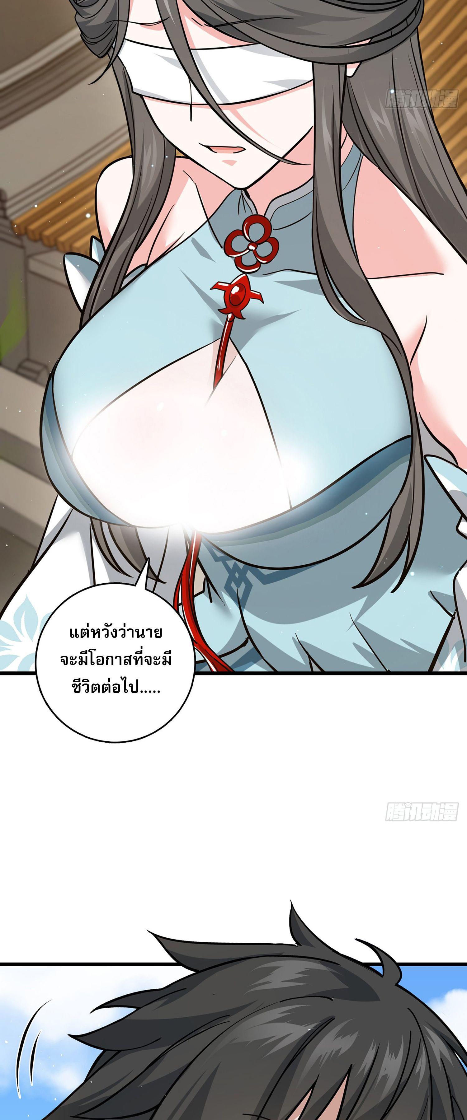 ระบบยิ่งตายยิ่งแกร่ง ตอนที่ 5 หน้า 13