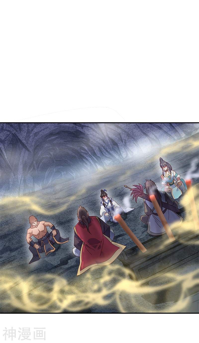 peerless battle spirit ตอนที่ 156 หน้า 7