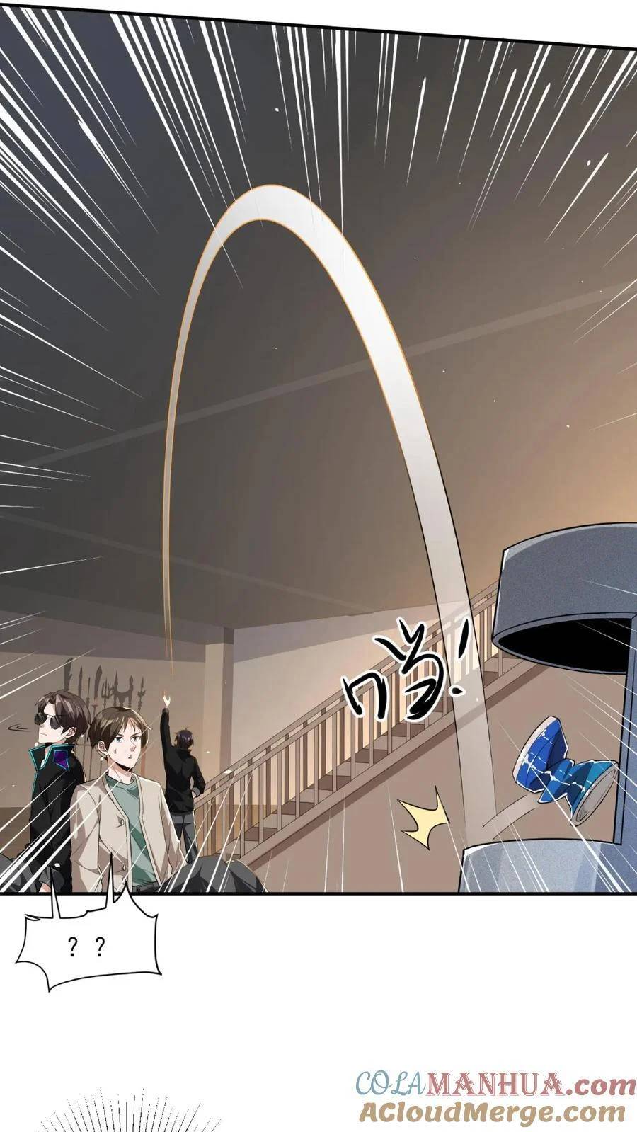 I Accidentally Became Invincible While Studying With My Sister ตอนที่ 21 หน้า 19