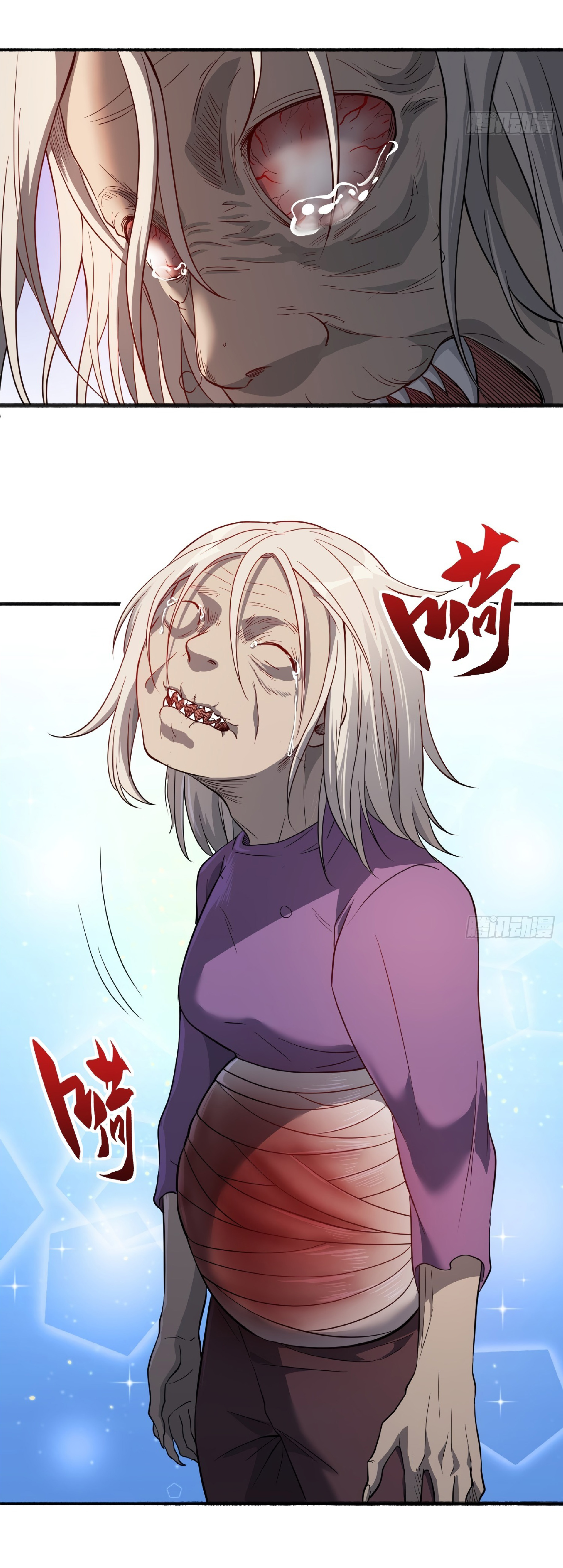 The People On Earth Are Too Ferocious ตอนที่ 67 หน้า 10