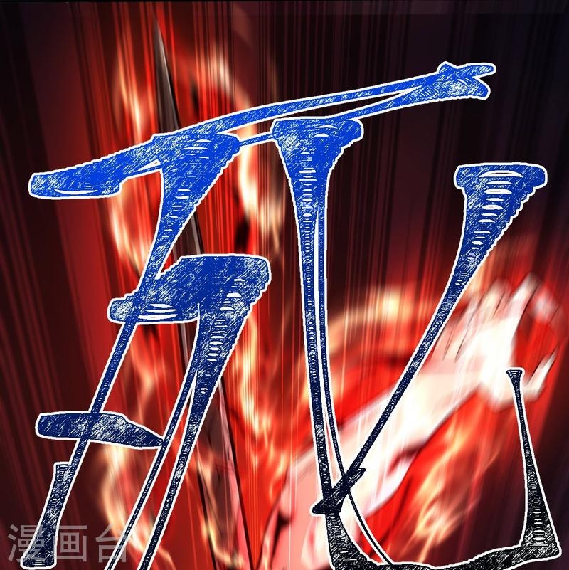 ผู้ขัดเกลาร่างกายที่แข็งแกร่งที่สุดในประวัติศาสตร์ ตอนที่ 83 หน้า 41