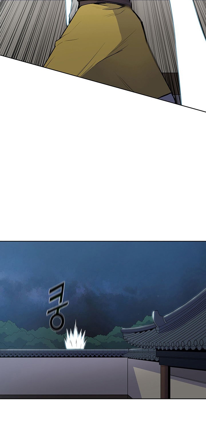 The God Of War ตอนที่ 15 หน้า 9