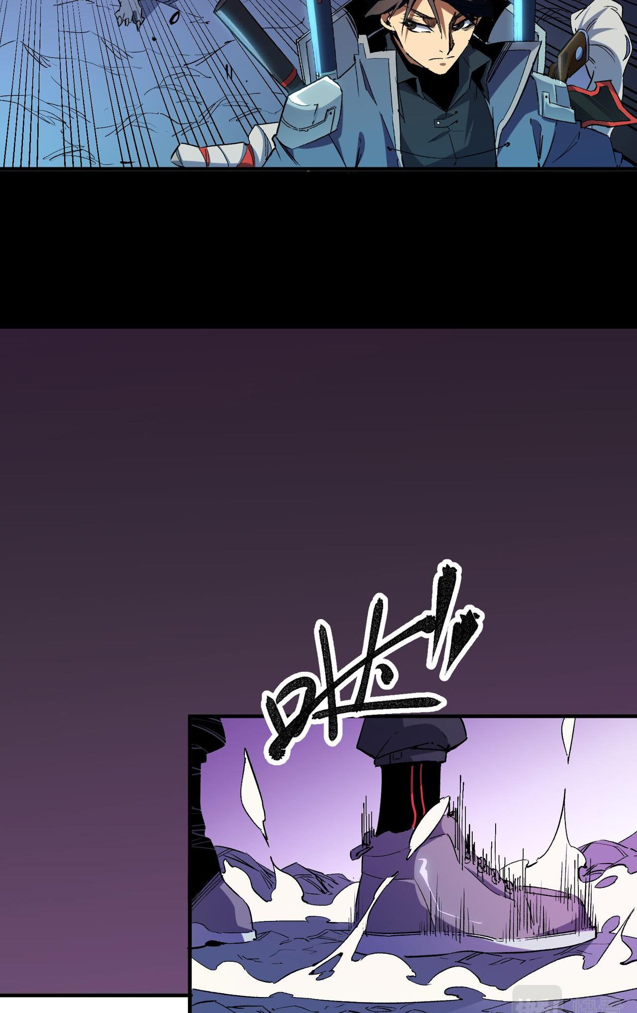 ฉันคือผู้เล่นไร้อาชีพที่สังหารเหล่าเทพ ตอนที่ 3 หน้า 20