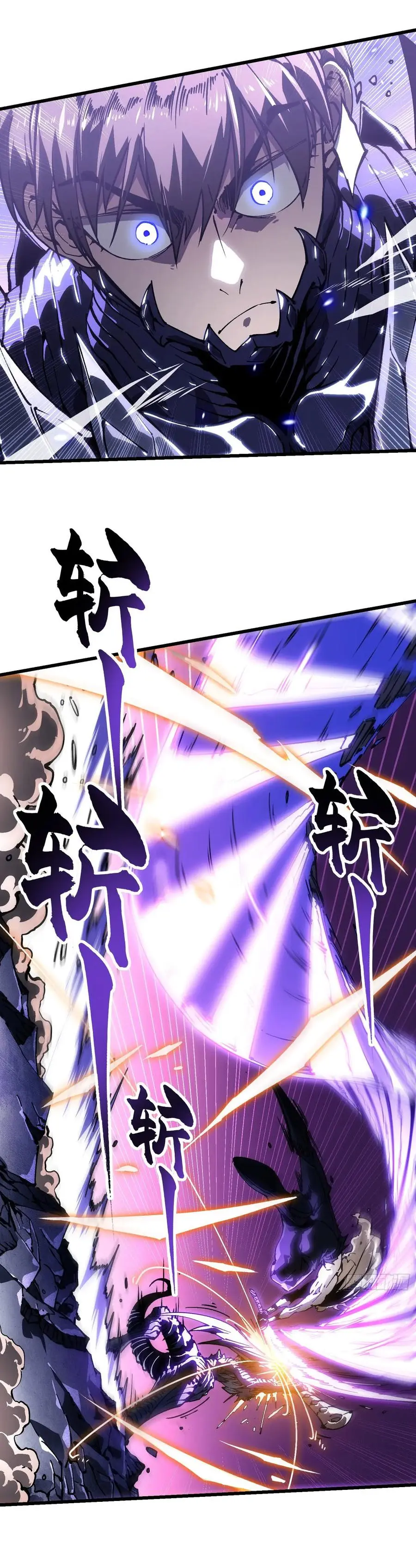 ขอให้ข้าเป็นราชาเเห่งเหล่ามอนเตอร์ ( starting from awakening the king of monsters ) ตอนที่ 39 หน้า 12