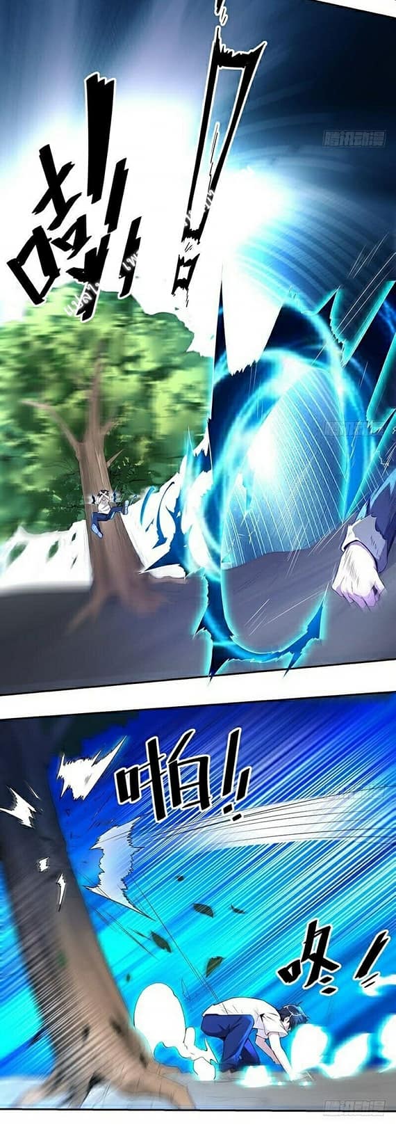 |. Carrying The Goddess Along (จบss1) ตอนที่ 7 หน้า 15