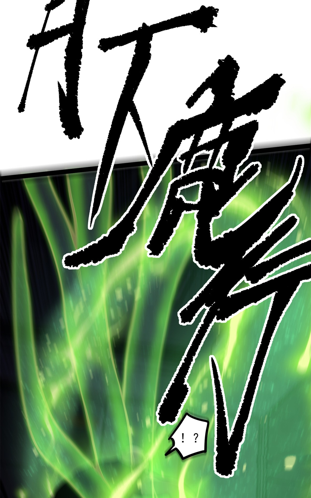 ผู้พิทักษ์ประตูจักรวาล ตอนที่ 4 หน้า 14