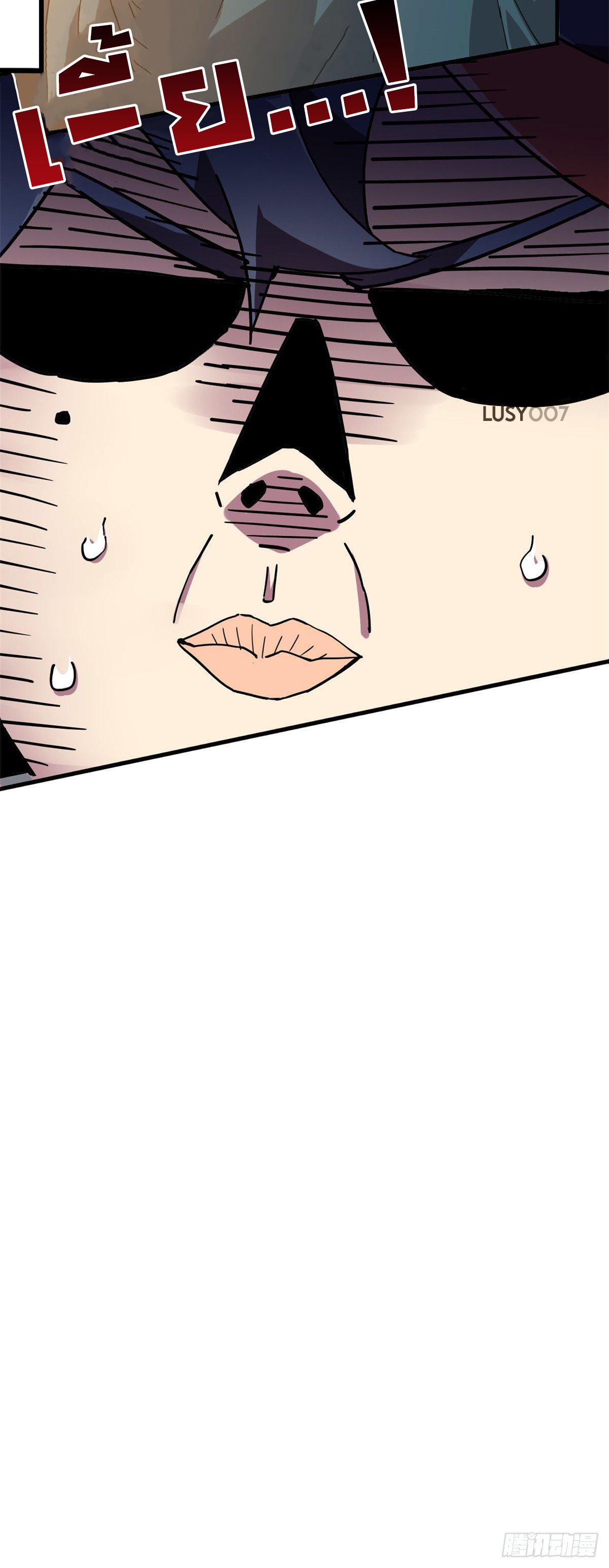 Super God Card Maker (โคตรพระเจ้าผู้สร้างการ์ด) ตอนที่ 1 หน้า 42