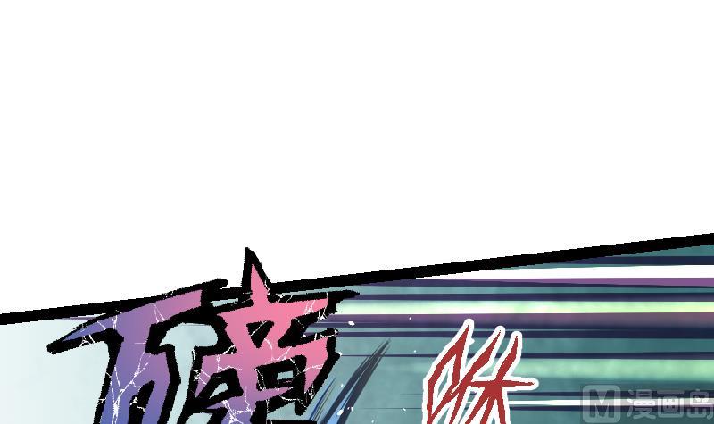 Peerless sword god เทพกระบี่ไรเทียมทาน ตอนที่ 44 หน้า 73