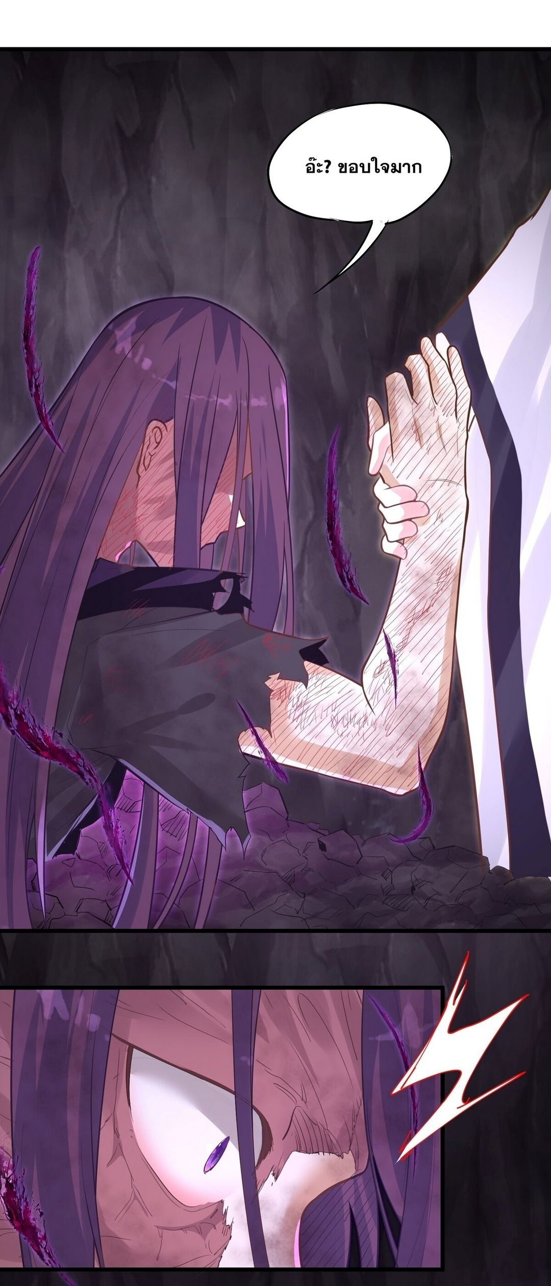 Surrounded By Monsters I Found A Little Witch ถูกปีศาจรายล้อม ข้าเก็บแม่มดน้อยขึ้นมา (ตัดจบ) ตอนที่ 12 หน้า 41