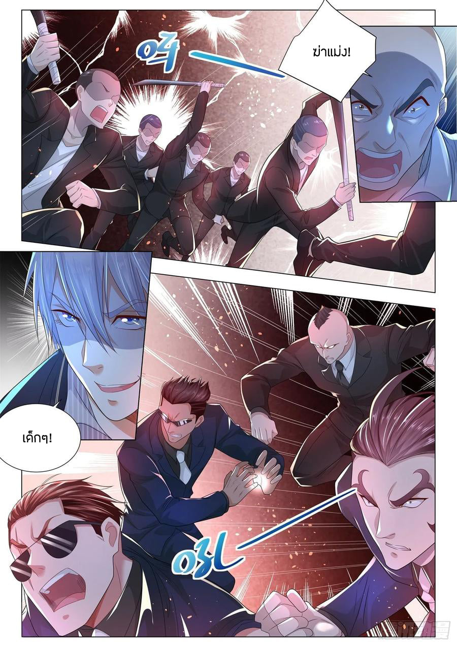 Divine Hero’s Skyfall System ตอนที่ 171 หน้า 8