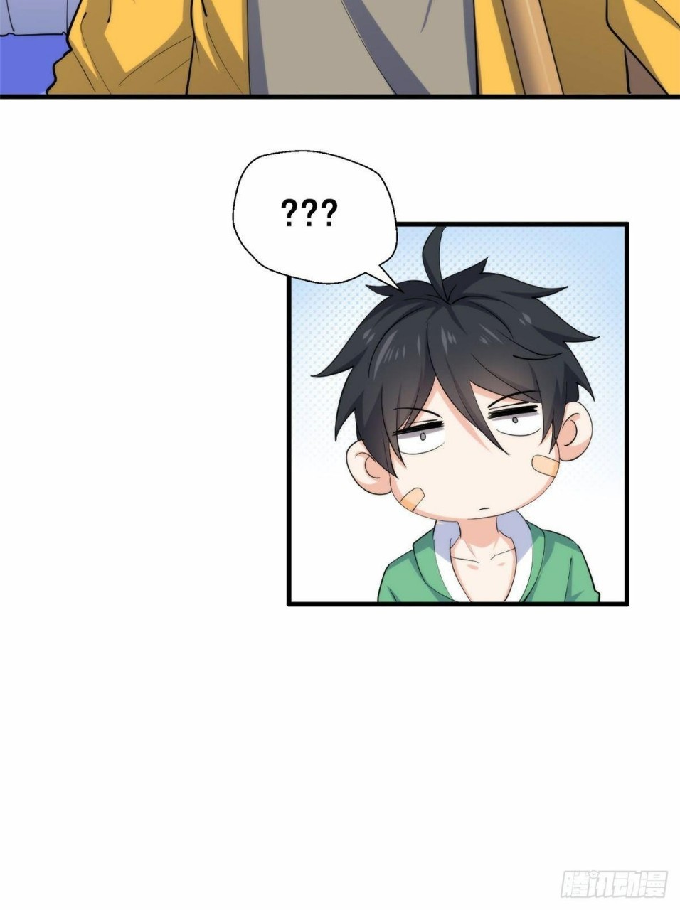 อยู่ดีดีผมก็เป็นลูกเขยราชามังกร ตอนที่ 24 หน้า 19