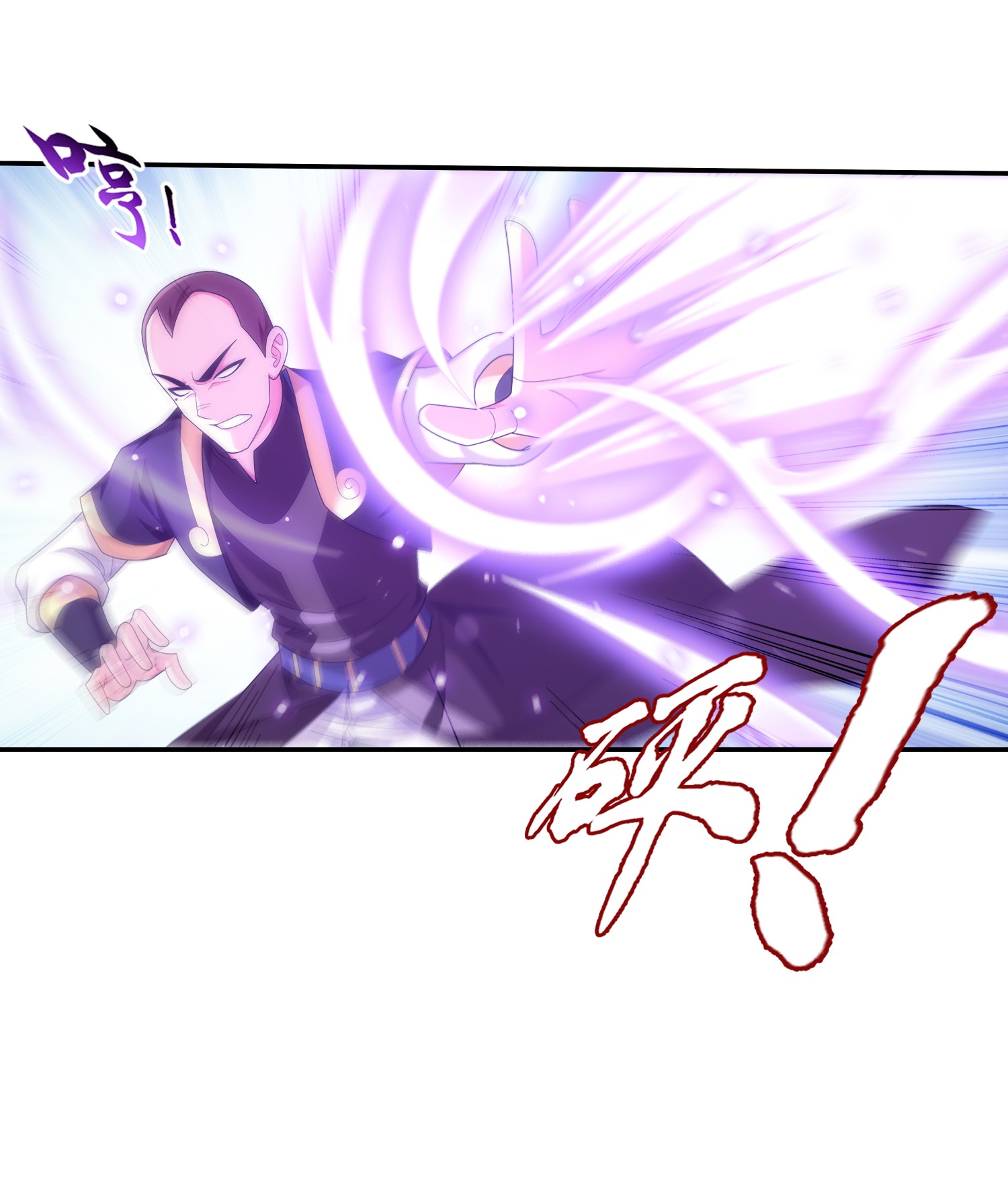 Da Zhu Zai ศึกปรมาจารย์สะท้านฟ้า (ชนจีน) ตอนที่ 342 หน้า 26