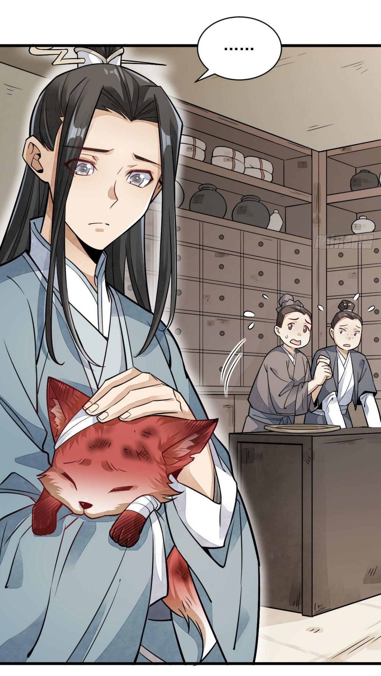 Lan Ke Qi Yuan ตอนที่ 21 หน้า 9