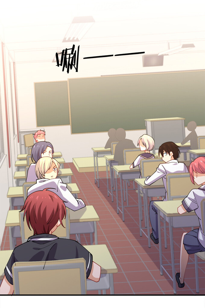 แฟนของผมชื่อหลงอ่าวเทียน ตอนที่ 1 หน้า 13