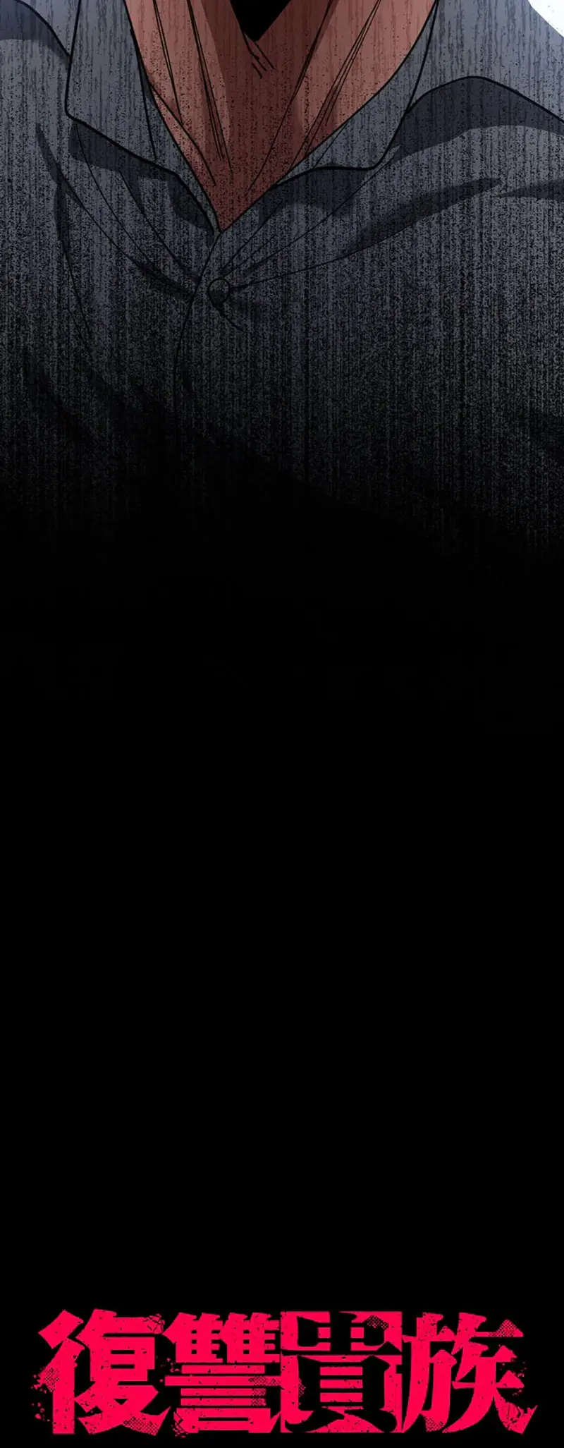 การแก้แค้นของขุนนาง , Aristocrat’s Revenge ตอนที่ 15 หน้า 3