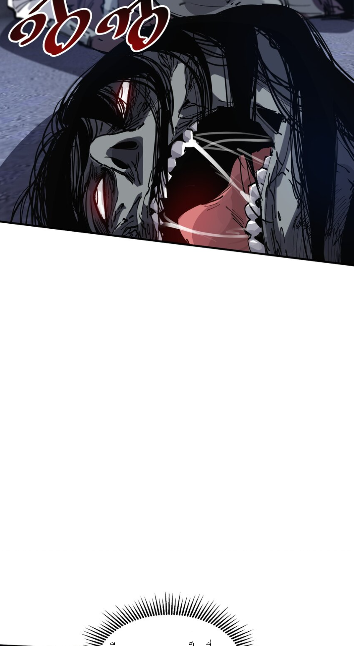 The Evolution ย้อนเวลากลับมาเพื่อกู้โลก ตอนที่ 5 หน้า 39