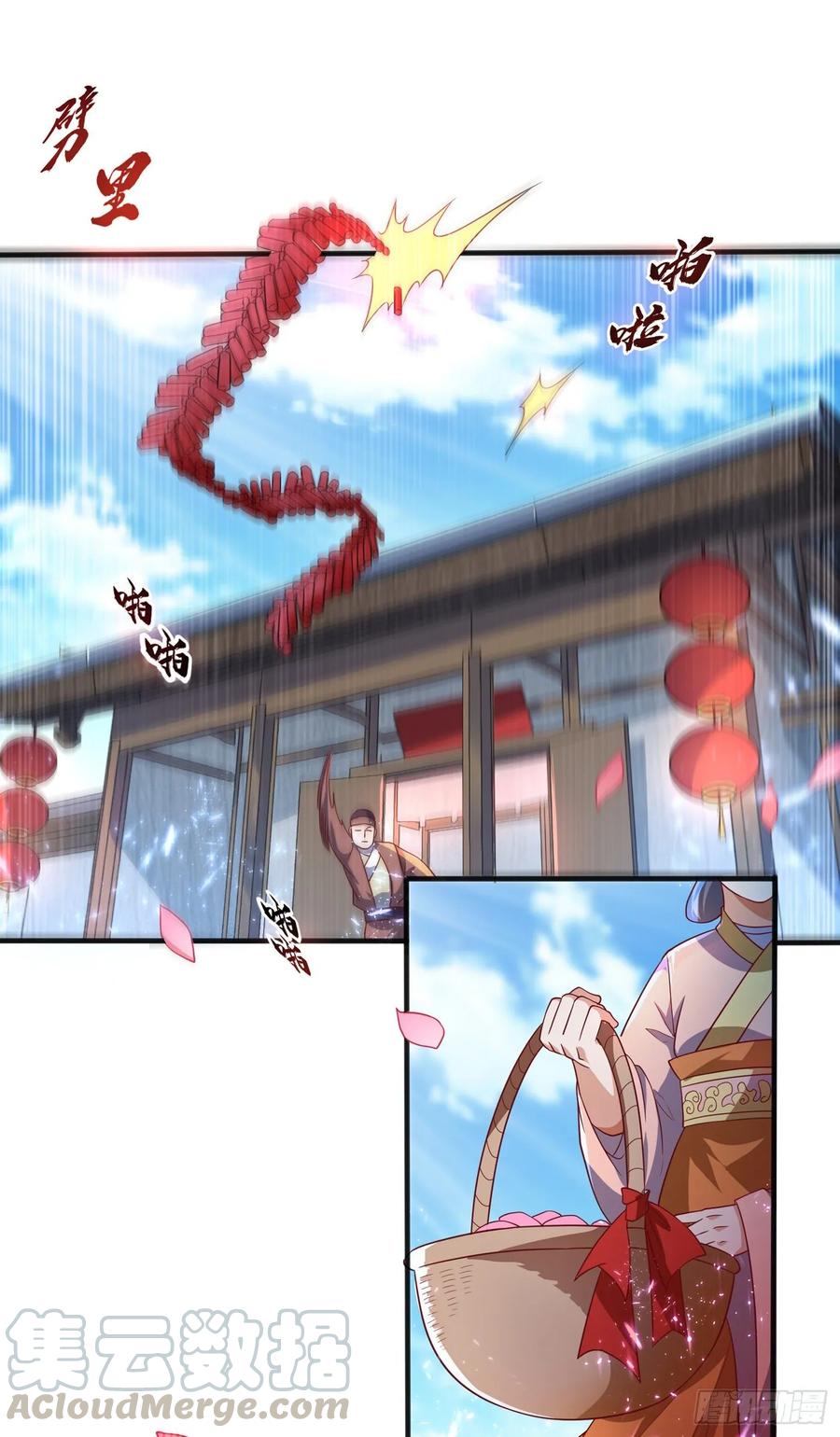 Wu ni ตอนที่ 61 หน้า 6