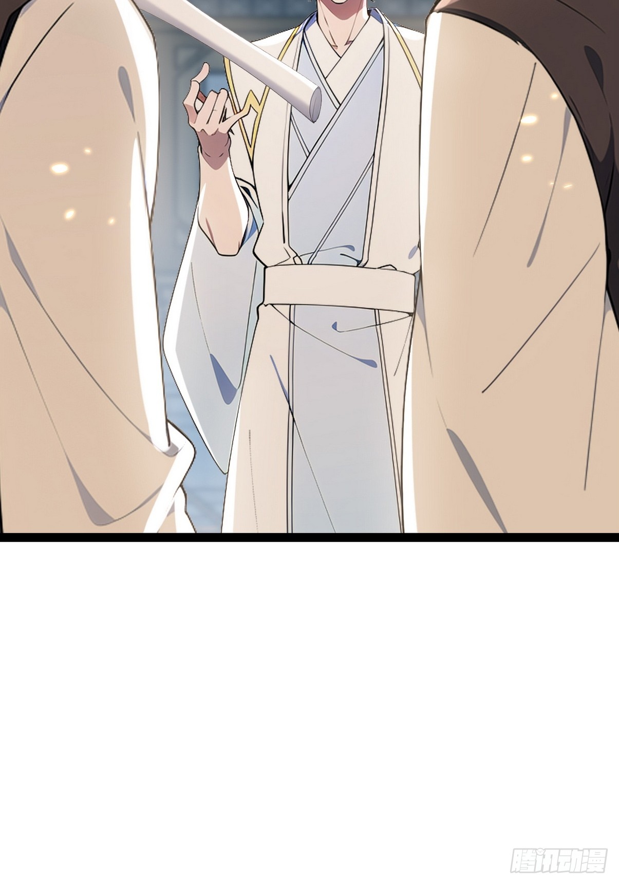 ระบบตัวเอก : ใต้หล้าแห่งนี้ข้าเป็นใหญ่ ตอนที่ 13 หน้า 38