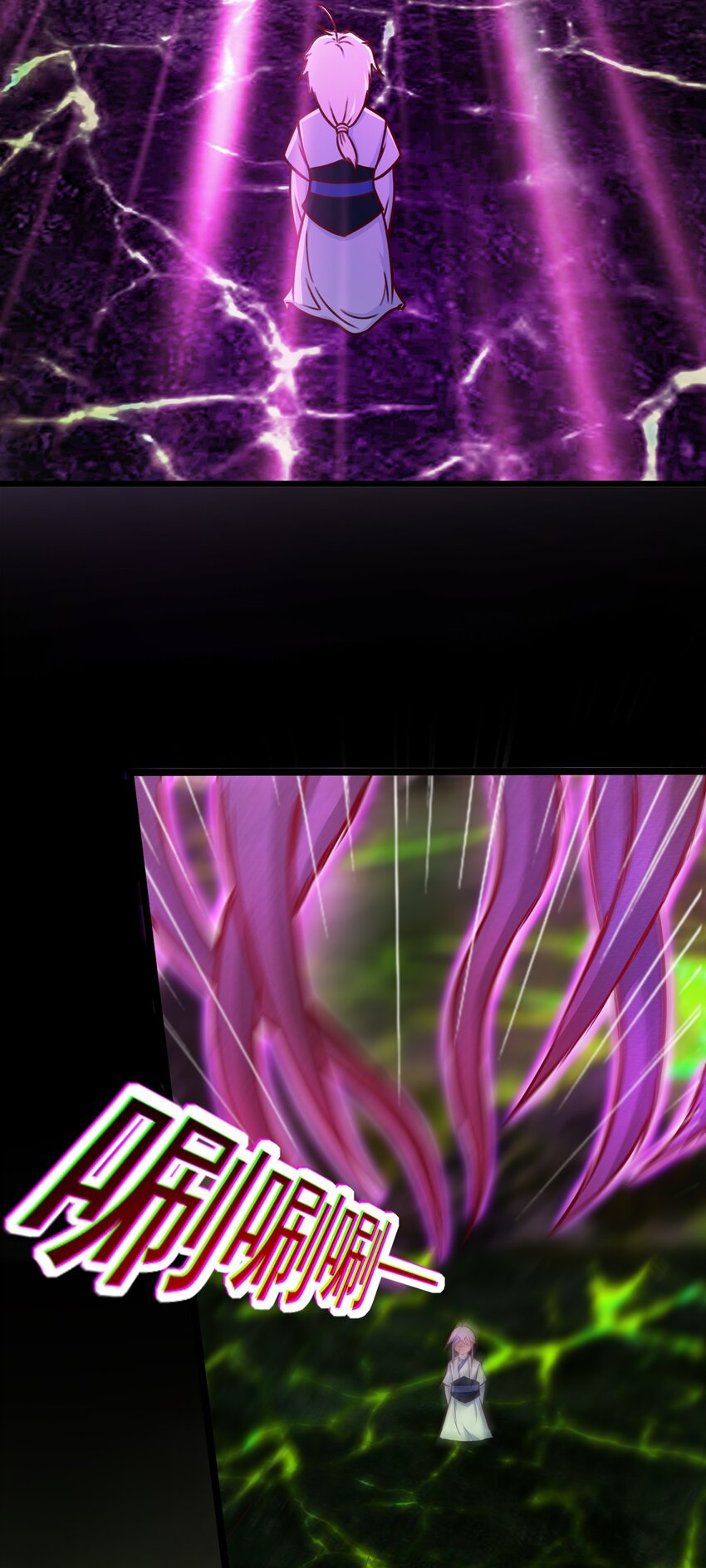 สมบัติทั้งหมดที่ข้าทิ้งไปตอนนี้กลายเป็นผู้หญิงไปซะแล้ว (ชนต้นฉบับ) ตอนที่ 43 หน้า 5