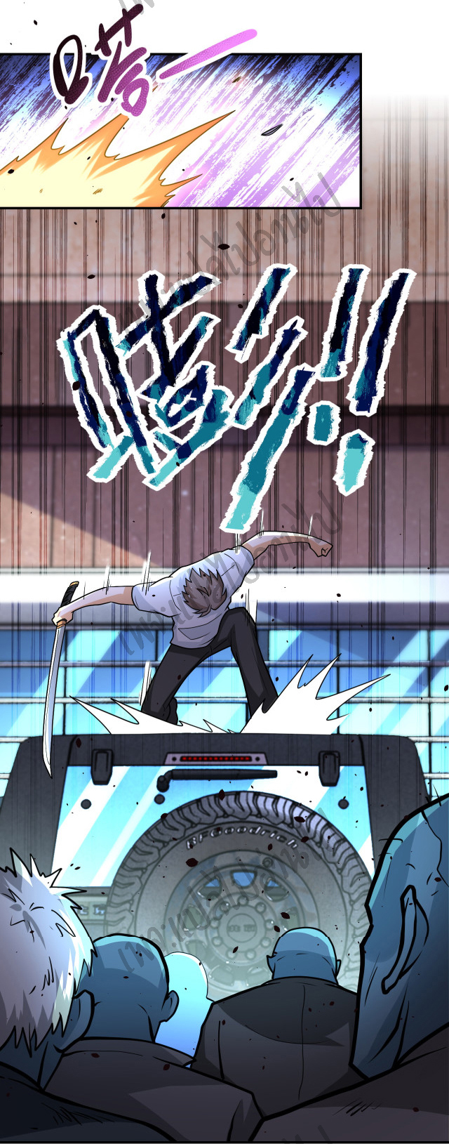 Apocalyptic Super System ตอนที่ 192 หน้า 16