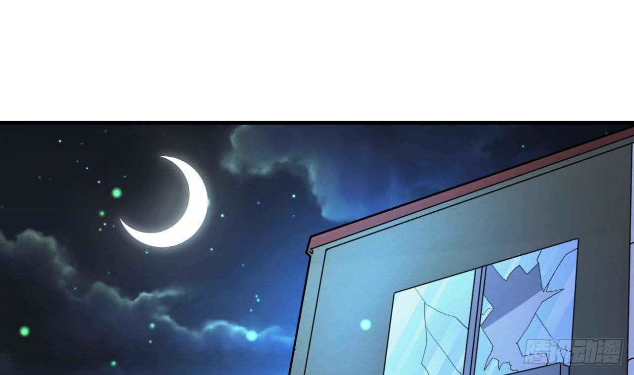 อยู่ดีๆโลกของผมก็เต็มไปด้วยสิ่งลึกลับ ตอนที่ 5 หน้า 40