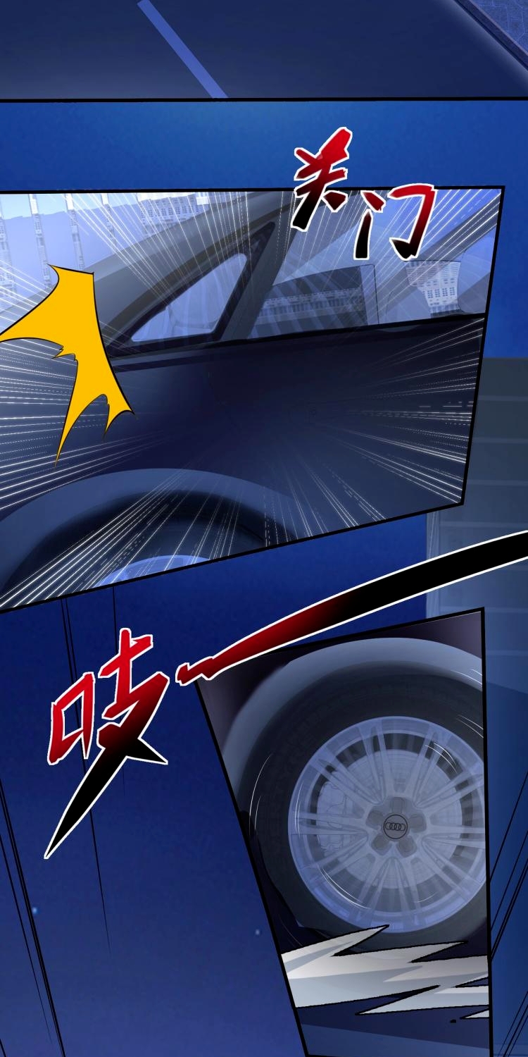 บุรุษผู้มาจากนรก ตอนที่ 1 หน้า 105