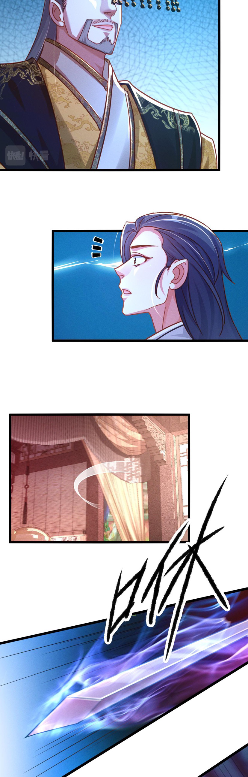 ข้ามีระบบที่สามารถอัญเชิญเทพและปีศาจได้ ตอนที่ 20 หน้า 15