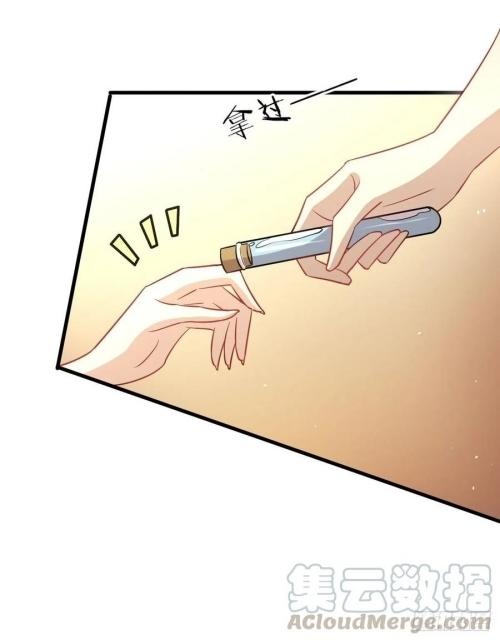 Immortal Swordsman in The Reverse World ข้าเซียนกระบี่ไม่เกาะสตรี ตอนที่ 131 หน้า 9