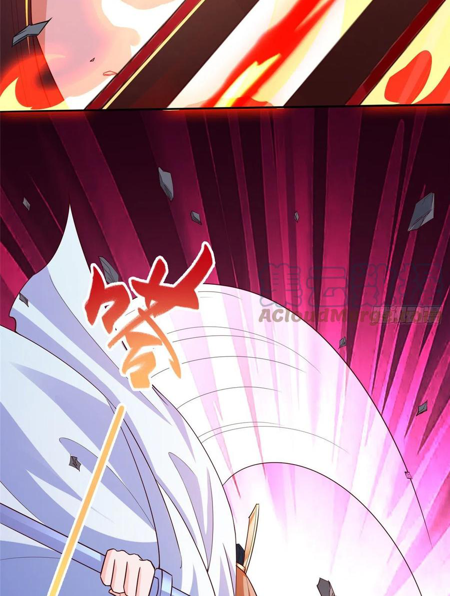 (ชนจีน) Dragon Master (จูหมิง นักรบเซียนมังกร) ตอนที่ 83 หน้า 17