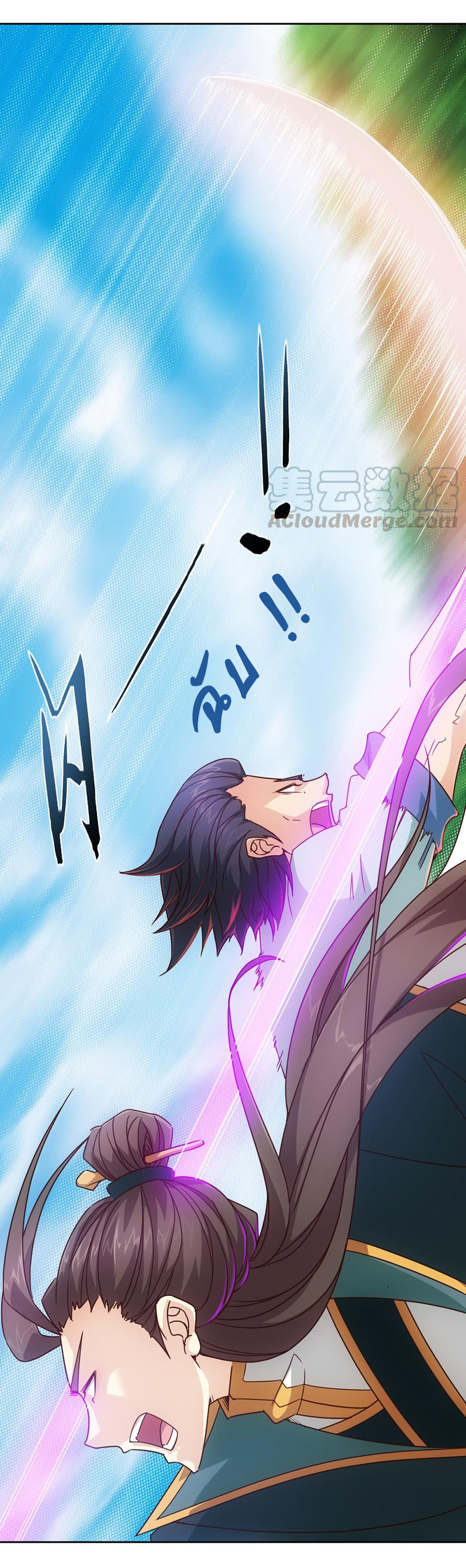 เทพเจ้าหงส์สวรรค์ ตอนที่ 13 หน้า 19