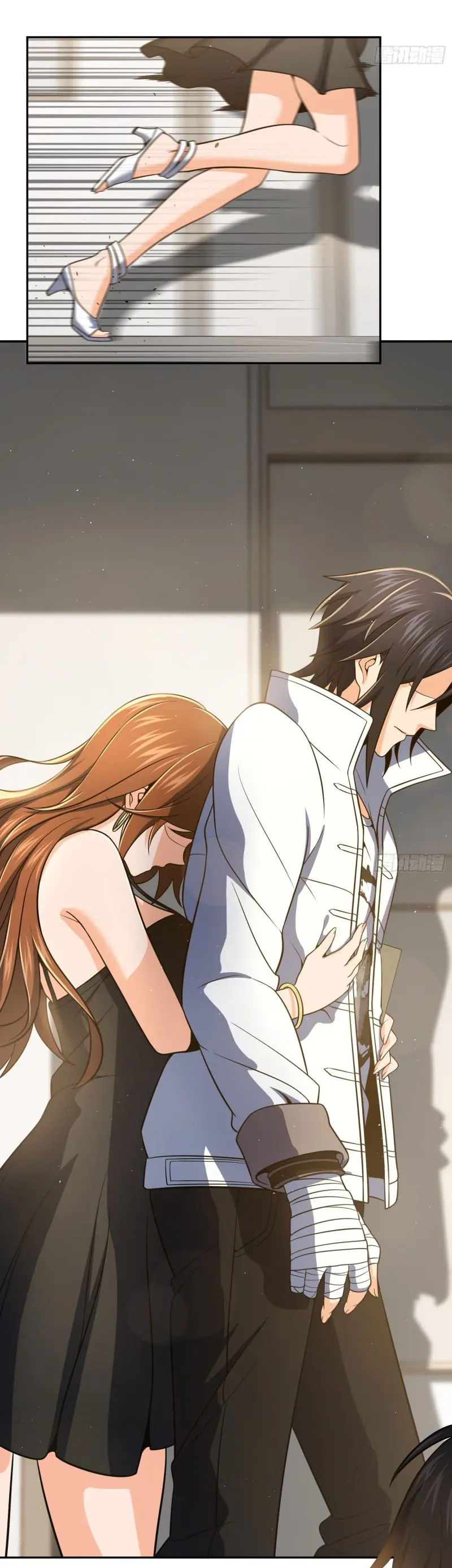 All starts with Ubume ตอนที่ 33 หน้า 12