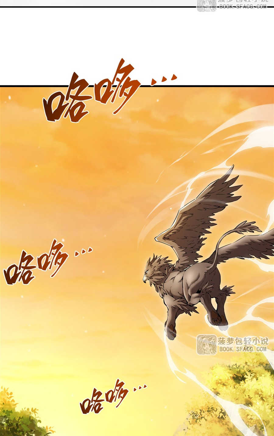 ตัวร้ายผมทองในนิยายตัวเอกหญิงสุดแกร่งก็อยากมีความสุข ตอนที่ 17 หน้า 3