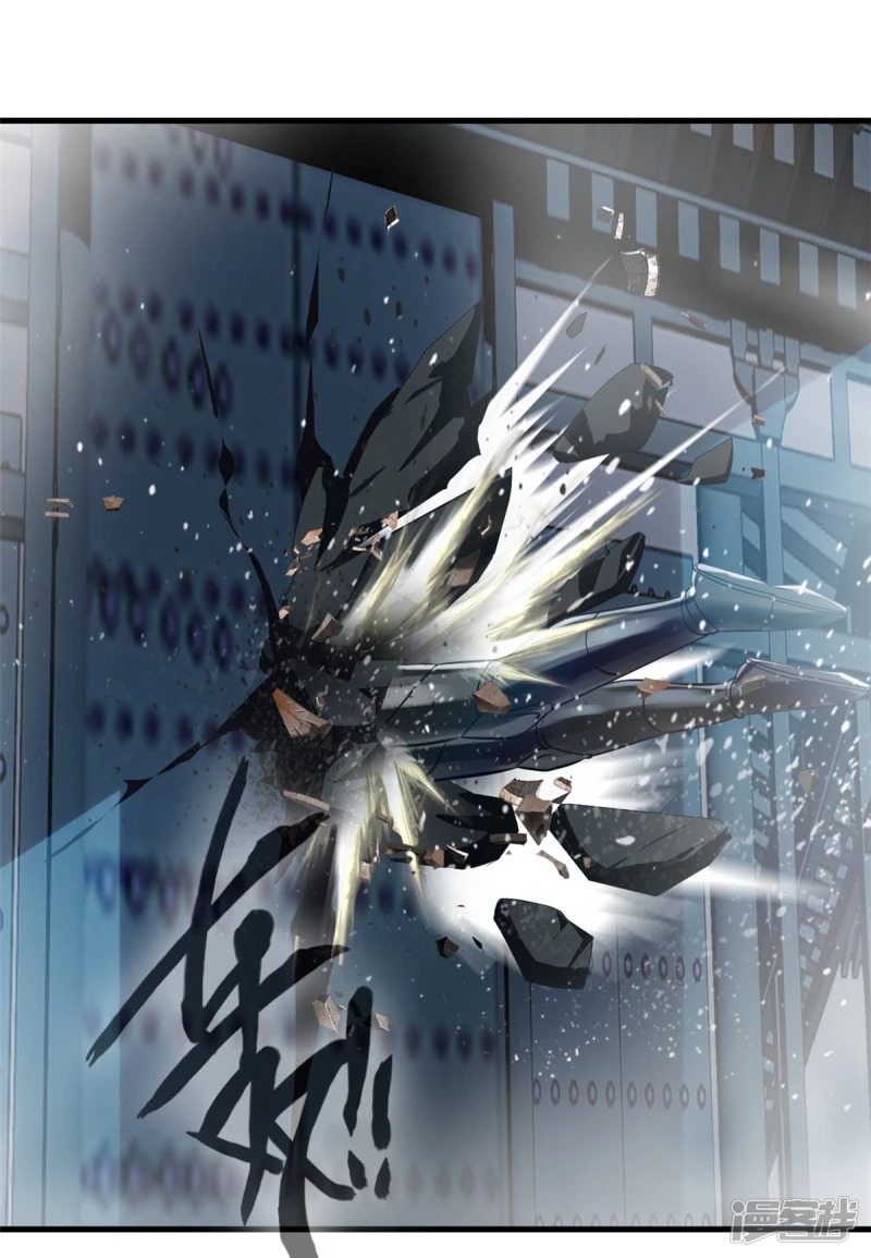 ปรมาจารย์ที่แข็งแกร่งที่สุด ตอนที่ 17 หน้า 17