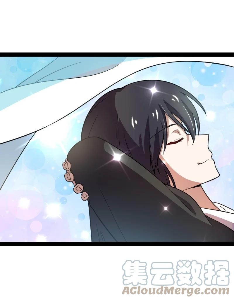 ชีวิตอันสันโดษของจักพรรดิ์หลินเกอ ตอนที่ 116 หน้า 52