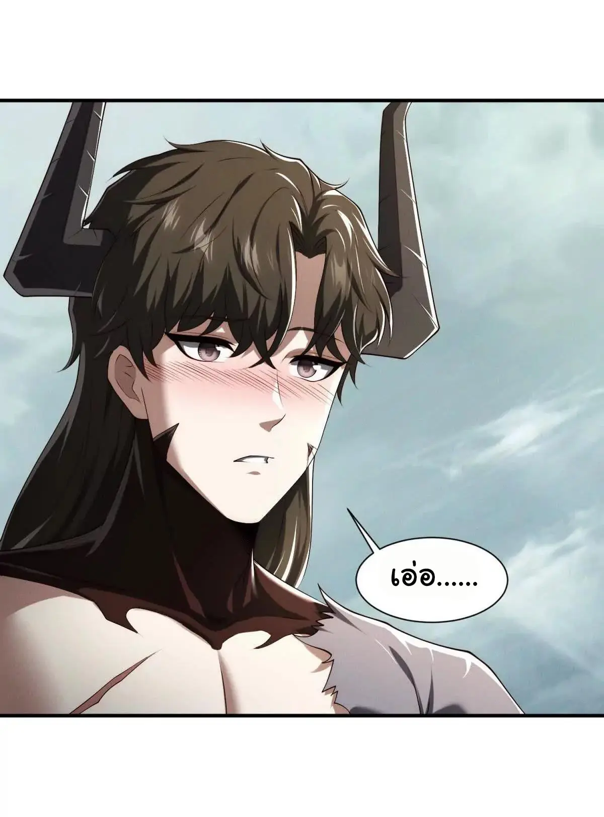 อัพเลเวลสุดขีดเพราะฉันคือจ้าวแห่งภัยพิบัติ ( I escalated with calamity ) ตอนที่ 18 หน้า 19
