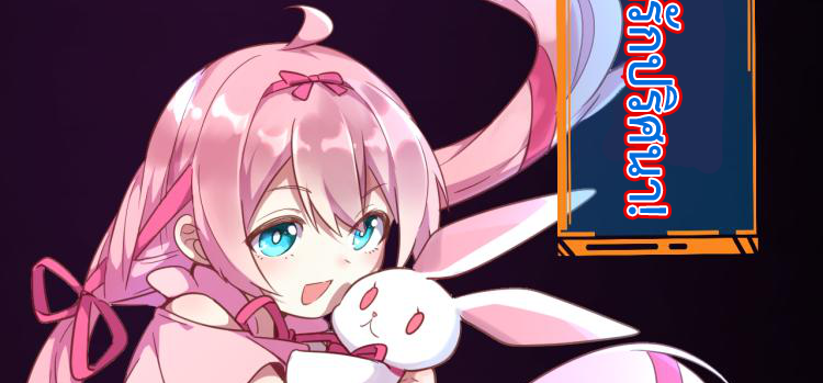 เกมบุกโลก ตอนที่ 1 หน้า 37